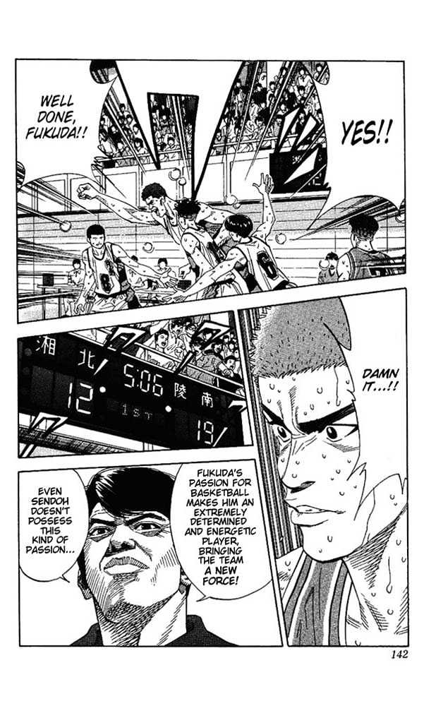 Slam Dunk, Chapter 159 image 15